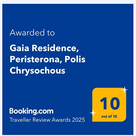 Gaia Residence, Peristerona, Polis Chrysochous Vilă Paphos
